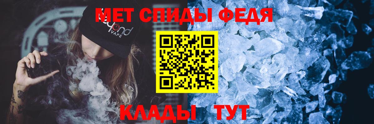 АМФЕТАМИН 98% Электросталь