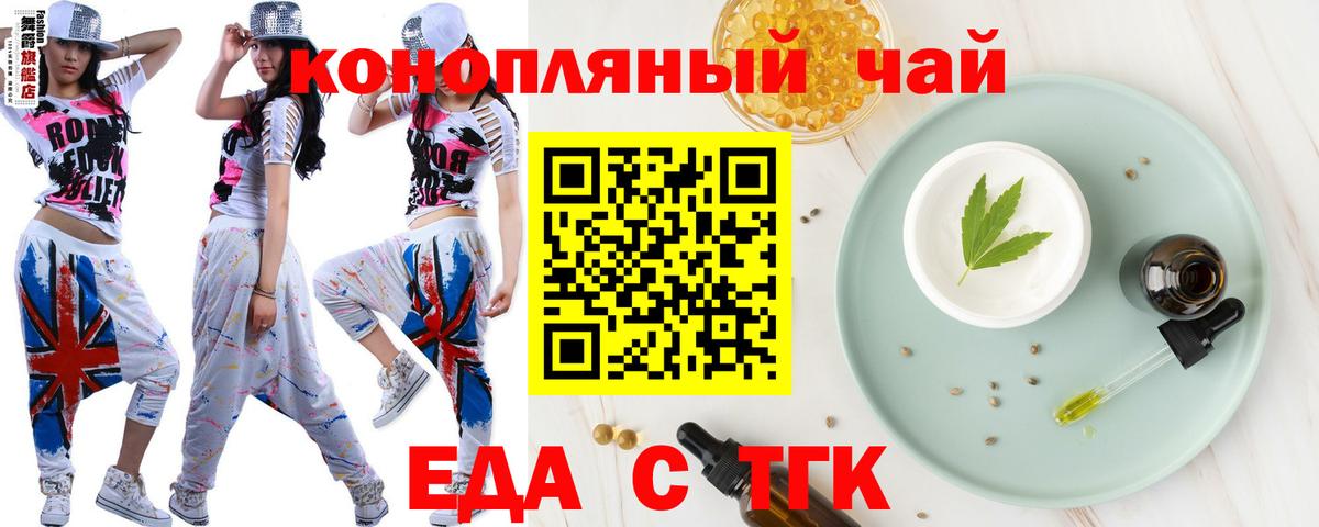 Canna-Cookies марихуана  Вход с VPN  Электросталь 