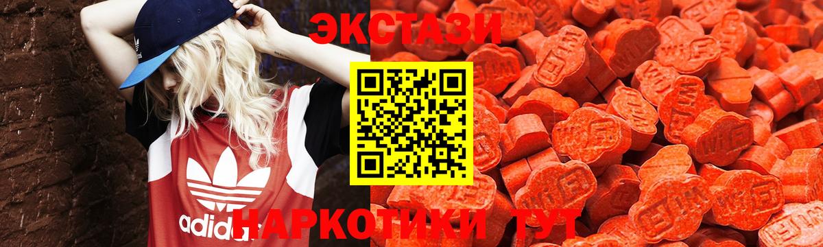 ЭКСТАЗИ бентли Электросталь