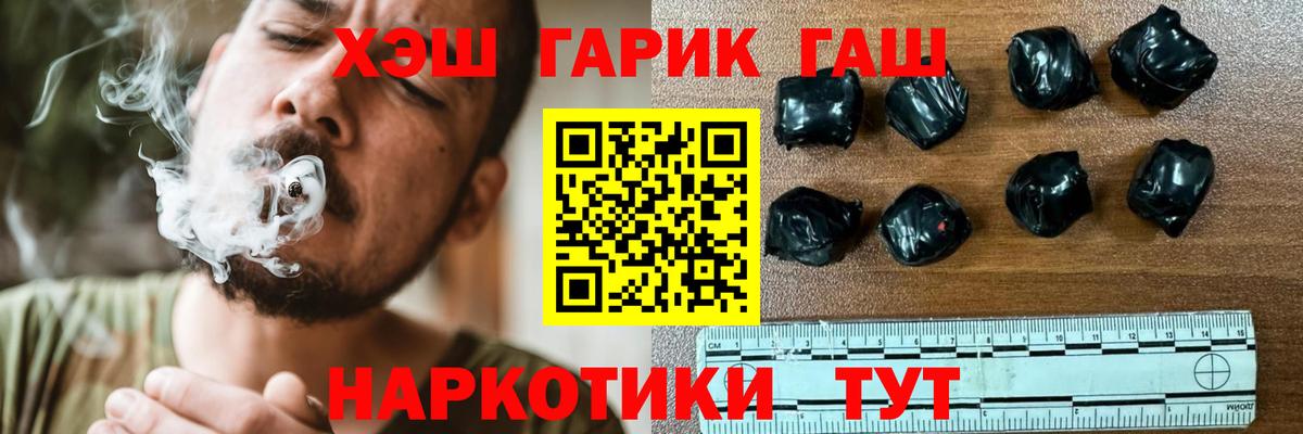 Электросталь  Гашиш VHQ  Вход с VPN  ГАШ Ice-O-Lator 