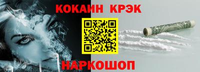 стафф Коммунар