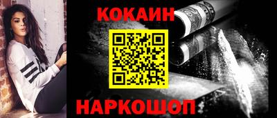 ALPHA PVP Конаково