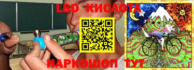 стафф Коммунар