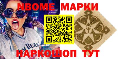 дурь Комсомольск-на-Амуре