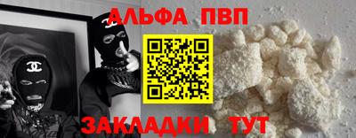 стафф Коммунар
