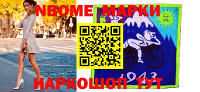 ALPHA PVP Конаково