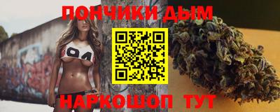 стафф Коммунар
