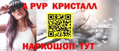 стафф Коммунар