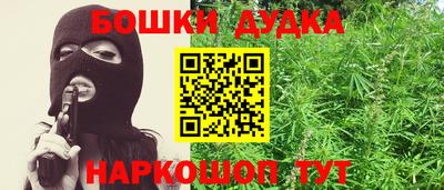 стафф Коммунар