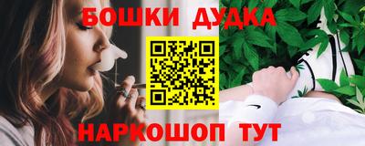 дурь Комсомольск-на-Амуре