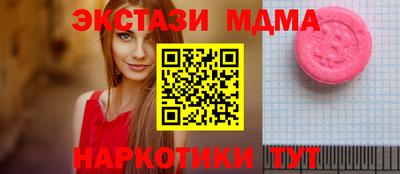 стафф Коммунар