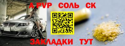 стафф Коммунар