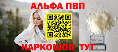стафф Коммунар