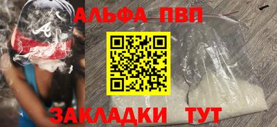 дурь Комсомольск-на-Амуре