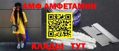 стафф Коммунар
