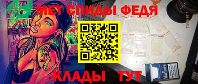 стафф Коммунар