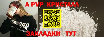 стафф Коммунар