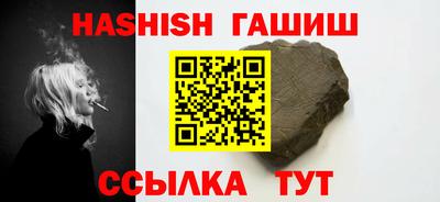 ALPHA PVP Конаково