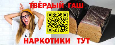 дурь Комсомольск-на-Амуре