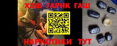стафф Коммунар