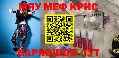 стафф Коммунар