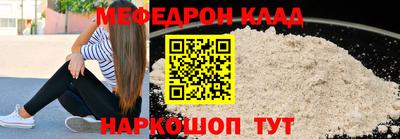 стафф Коммунар