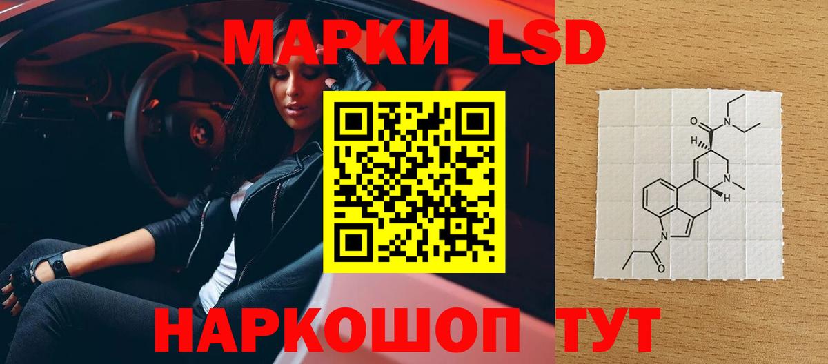 Лсд 25 экстази кислота  Вход с VPN  Электросталь  Лсд 25 экстази ecstasy 